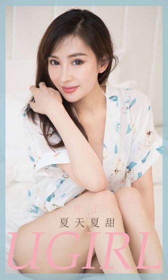 乖女林小喜1全文