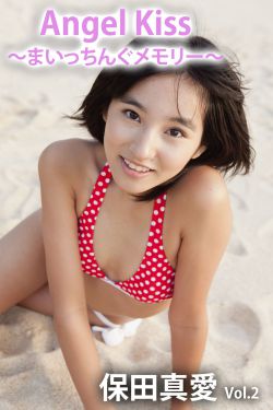 川村真失与黑人