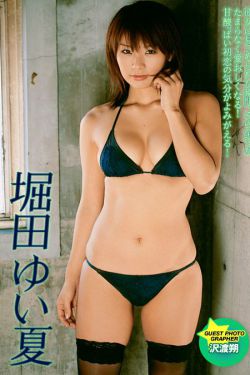 家有儿女2第1集