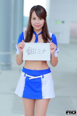 甜妻(咬春饼)